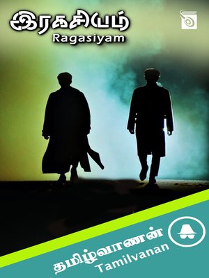 cover image of Ragasiyam